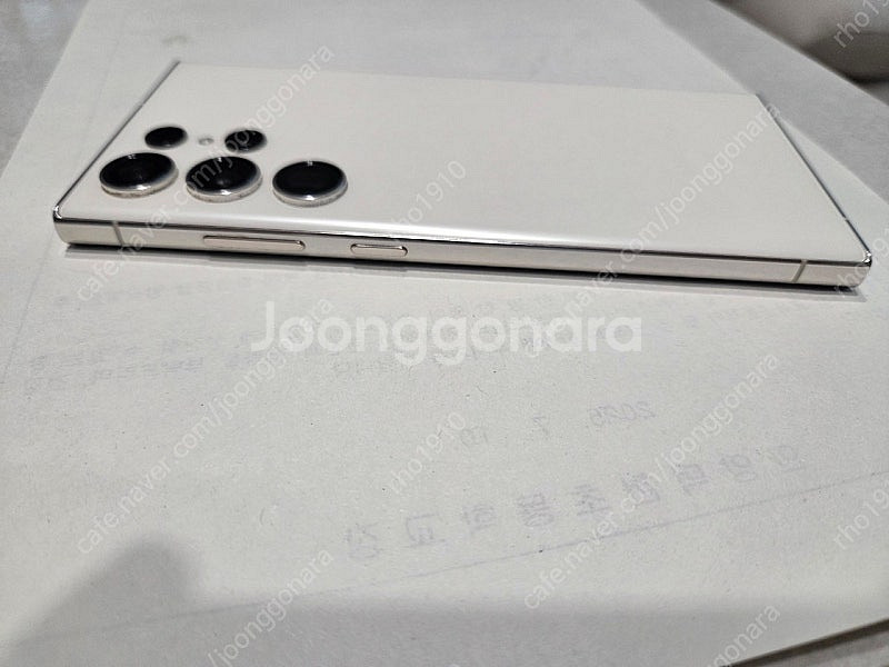 갤럭시s23u 울트라 512g a급 (삼케플 1회양도--5