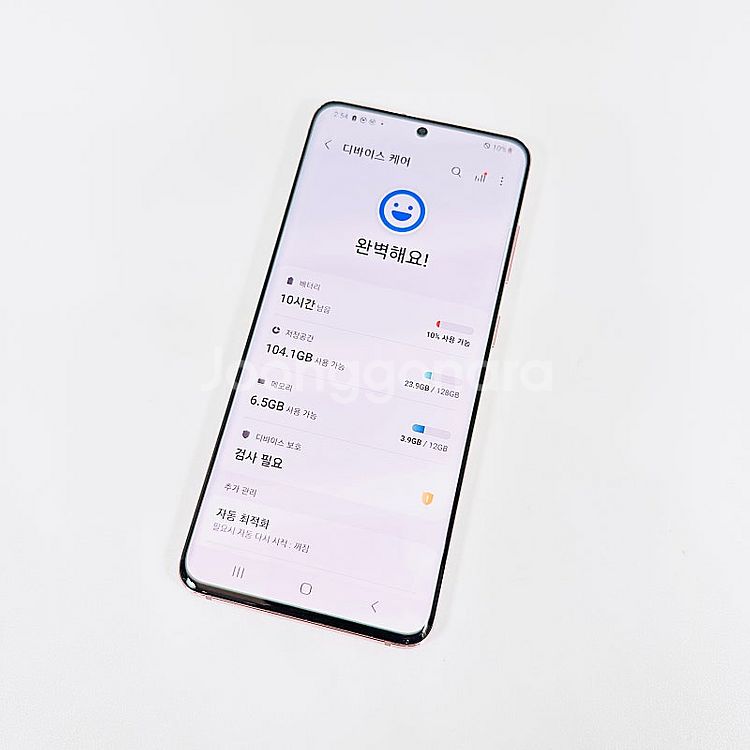 G981N 갤럭시 S20 핑크/128기가/액정깨끗/기능...--9
