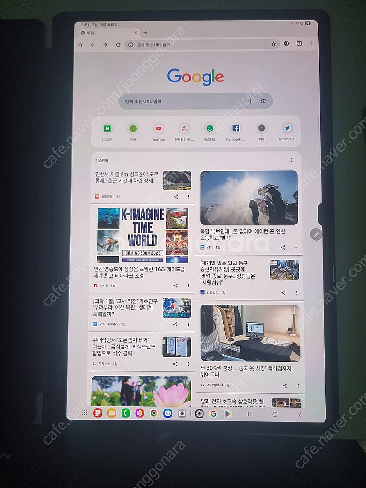 갤럭시탭 s8 울트라 5g 512gb 팔아요--0