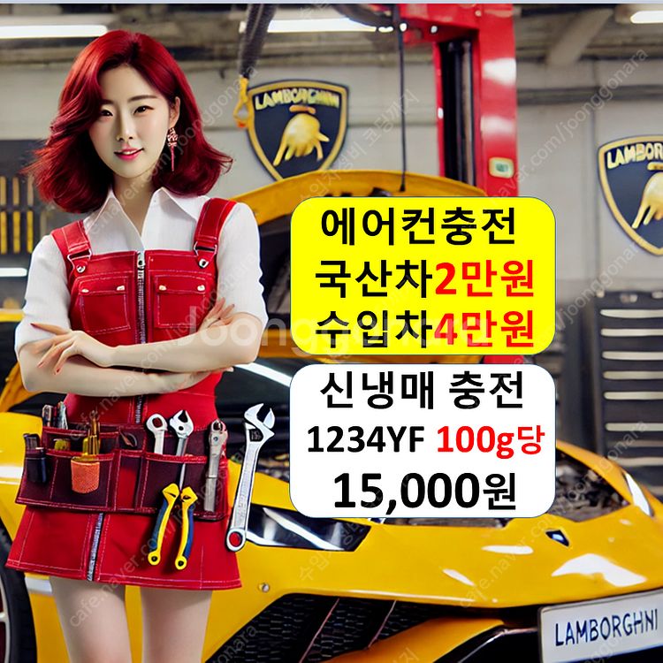 에어컨 냉매 부족 확인 방법 충전 현상 소리 원인 자동...--0