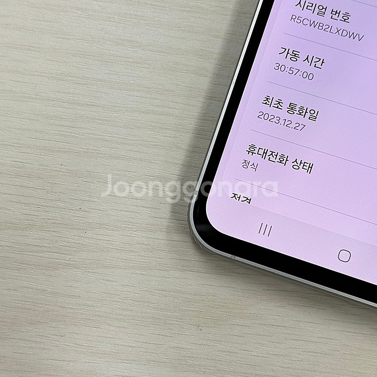 갤럭시S23FE 민트색상 256용량 새상품컨디션 초S급...--3