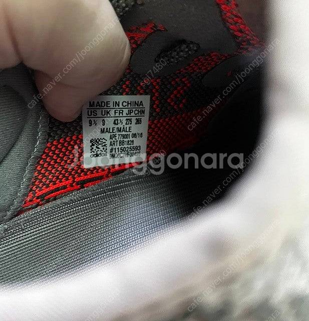 아디다스 이지부스트 V2 350 275--1