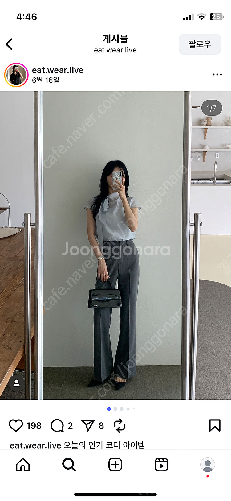 [새상품]잇웨어리브 라인부츠컷 레직기 슬랙스 그레이 S--0