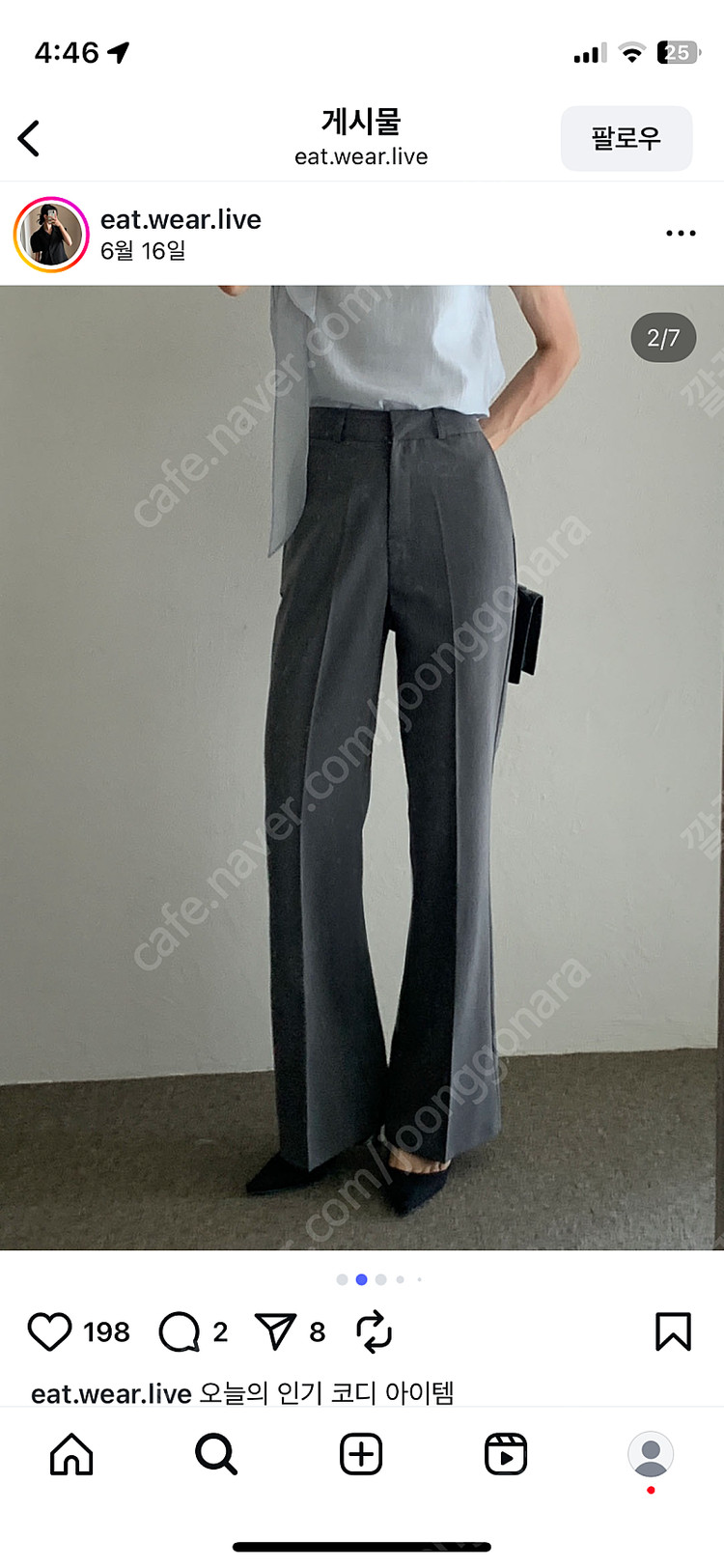 [새상품]잇웨어리브 라인부츠컷 레직기 슬랙스 그레이 S 이미지