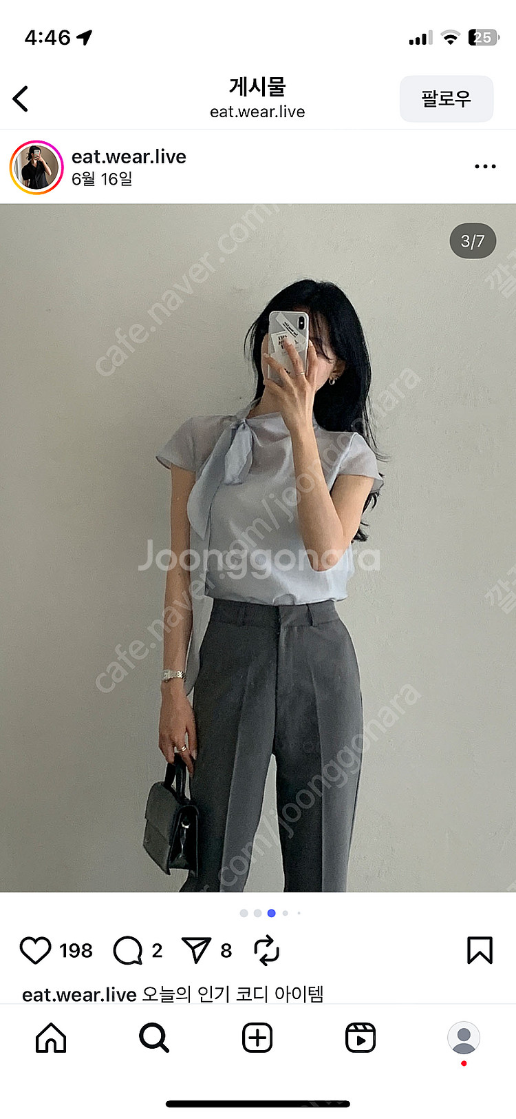 [새상품]잇웨어리브 라인부츠컷 레직기 슬랙스 그레이 S--2