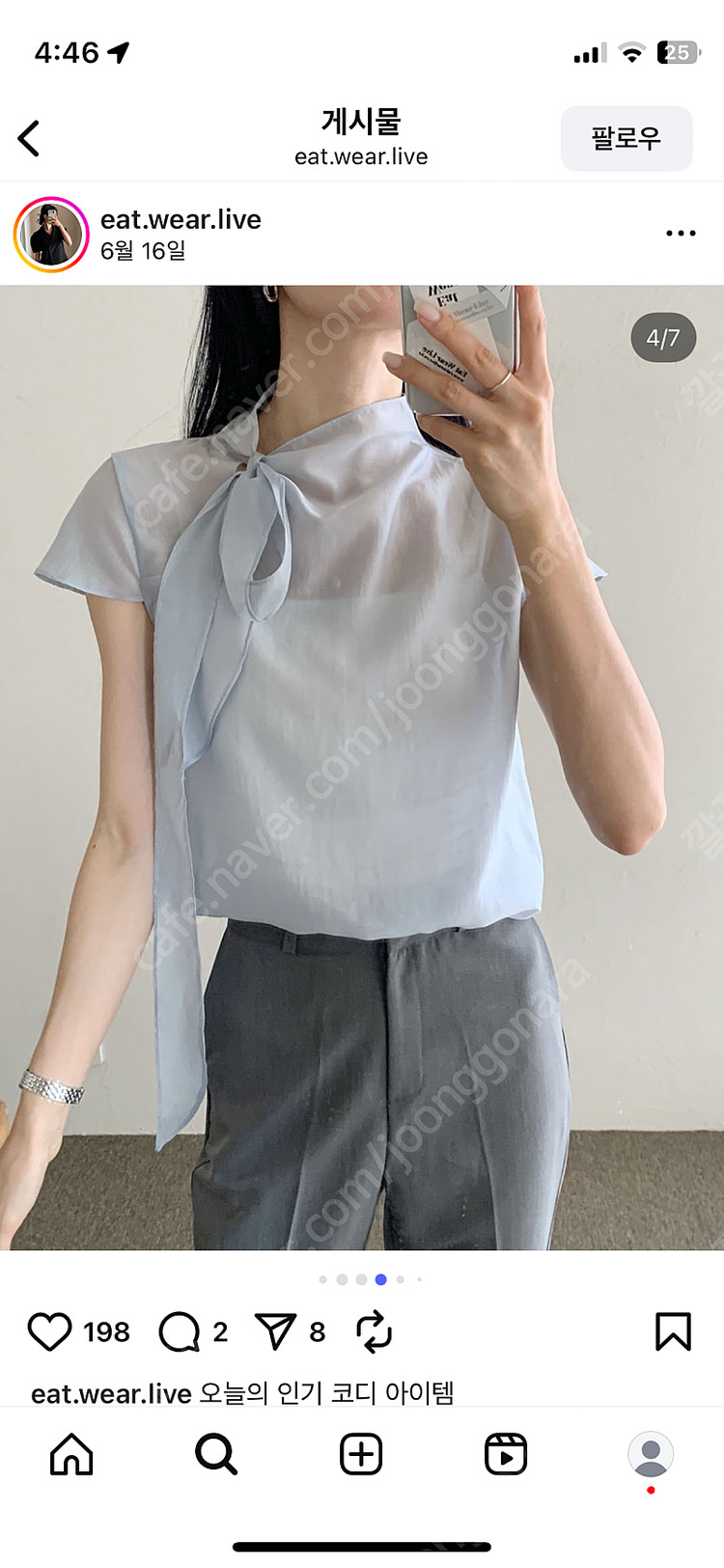 [새상품]잇웨어리브 라인부츠컷 레직기 슬랙스 그레이 S 이미지