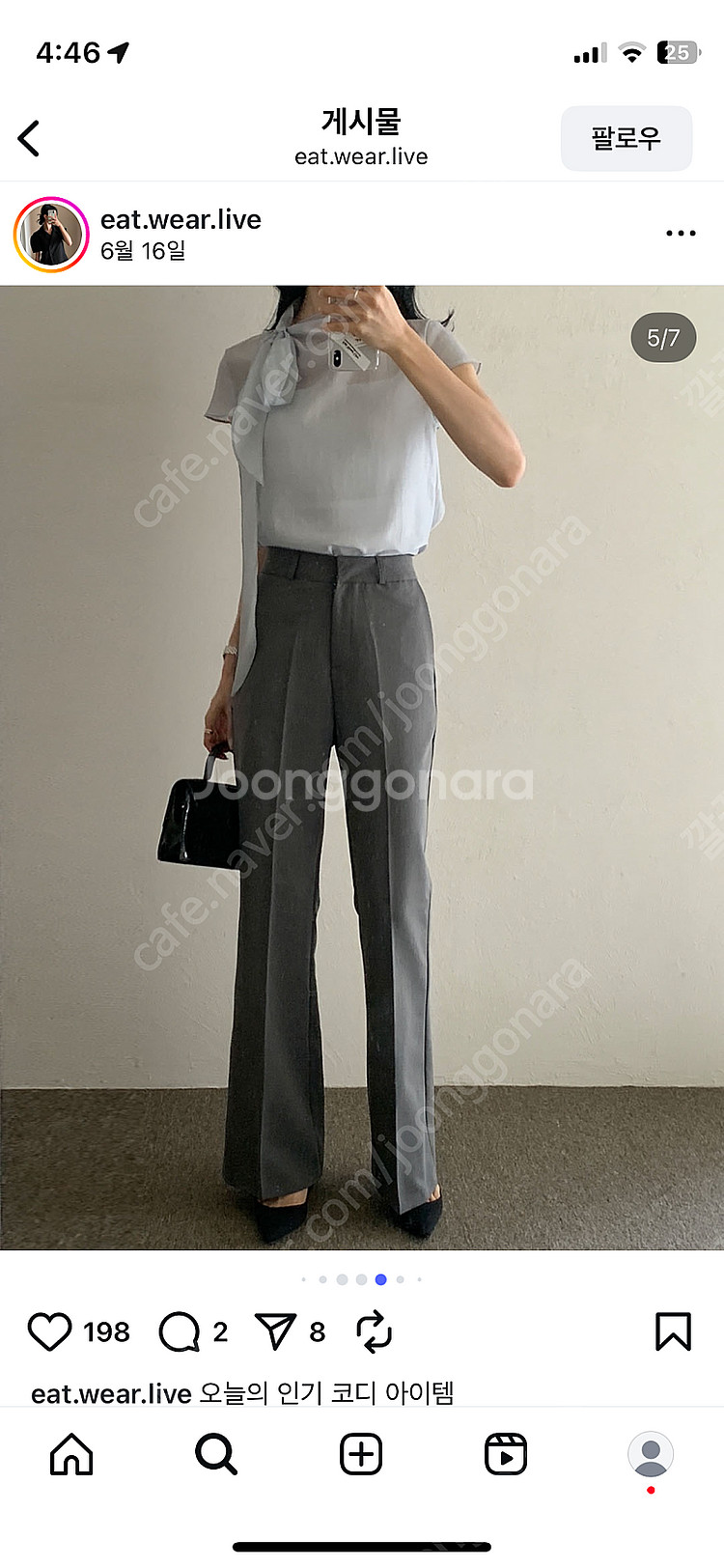 [새상품]잇웨어리브 라인부츠컷 레직기 슬랙스 그레이 S--4