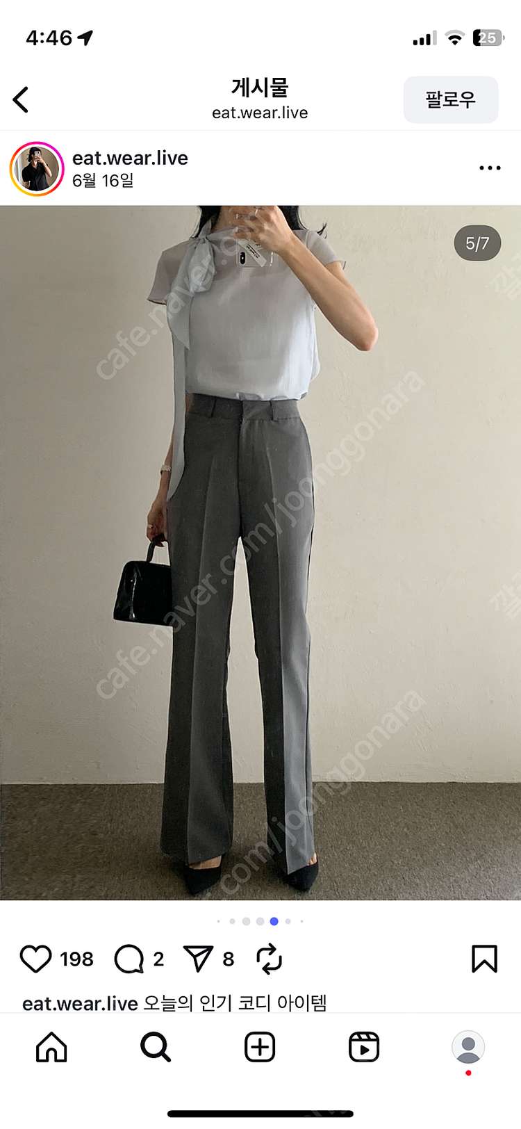 [새상품]잇웨어리브 라인부츠컷 레직기 슬랙스 그레이 S 이미지