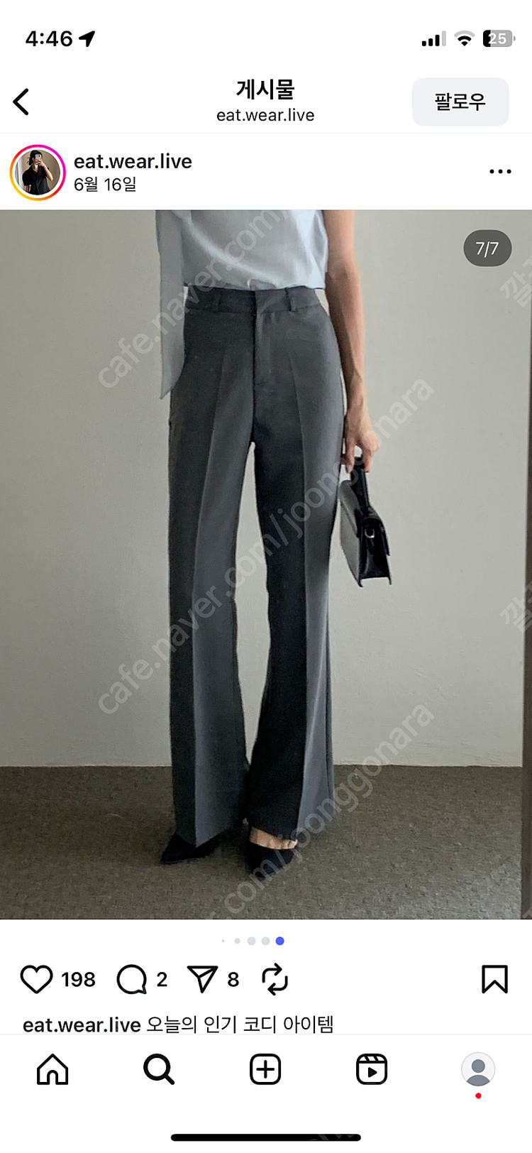 [새상품]잇웨어리브 라인부츠컷 레직기 슬랙스 그레이 S 이미지