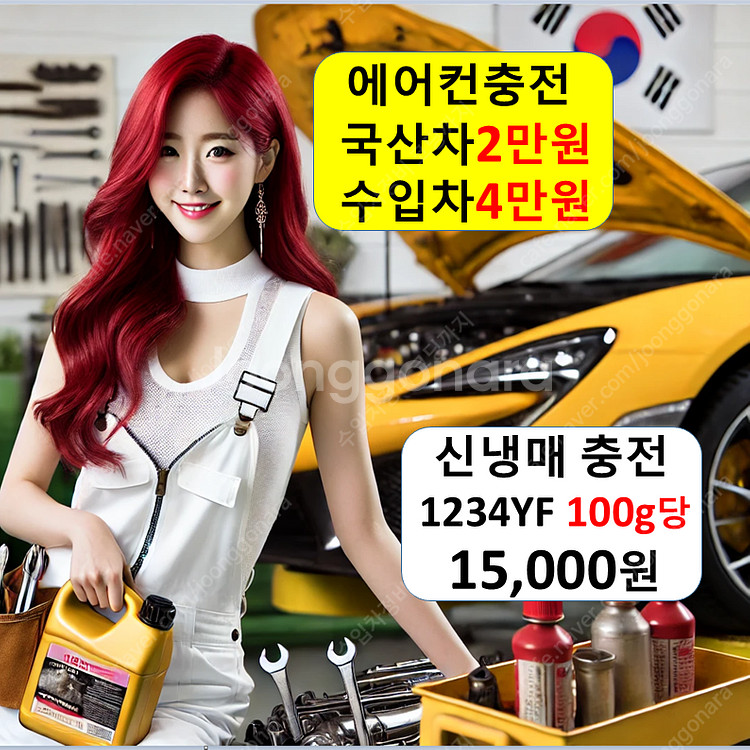 에어컨 냉매 부족 확인 방법 충전 현상 소리 원인 자동...--0