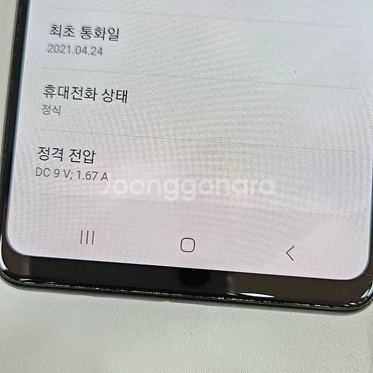 A426 ] 갤럭시 A42 그레이 128기가 7.5만 ...--6