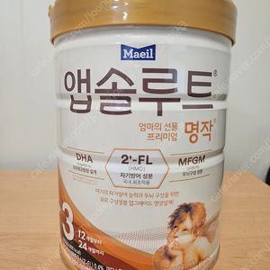 앱솔루트 프리미엄 명작 3단계