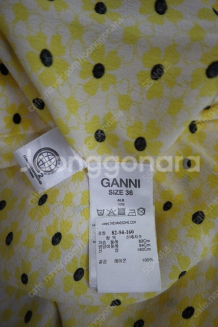 여성 GANNI 가니 롱 랩 원피스 한섬 홑겹 비침~--7