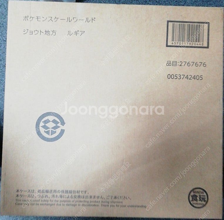 포켓몬 피규어 포켓몬 스케일 루기아 미개봉 판매해요!--1