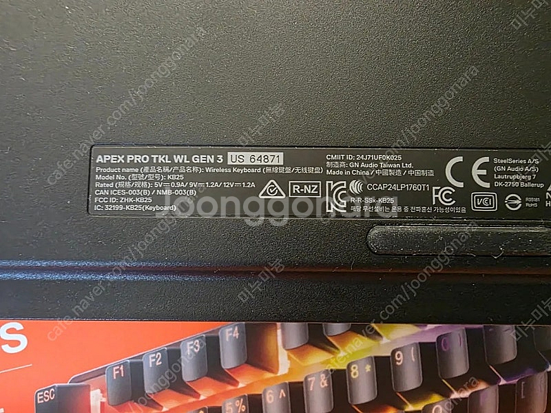스틸시리즈apex pro tkl gen3 WL 무선키보...--2
