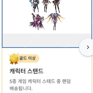 승리의 여신: 니케 x