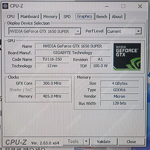 기가바이트 GTX1650 SUPER 그래픽카드vga