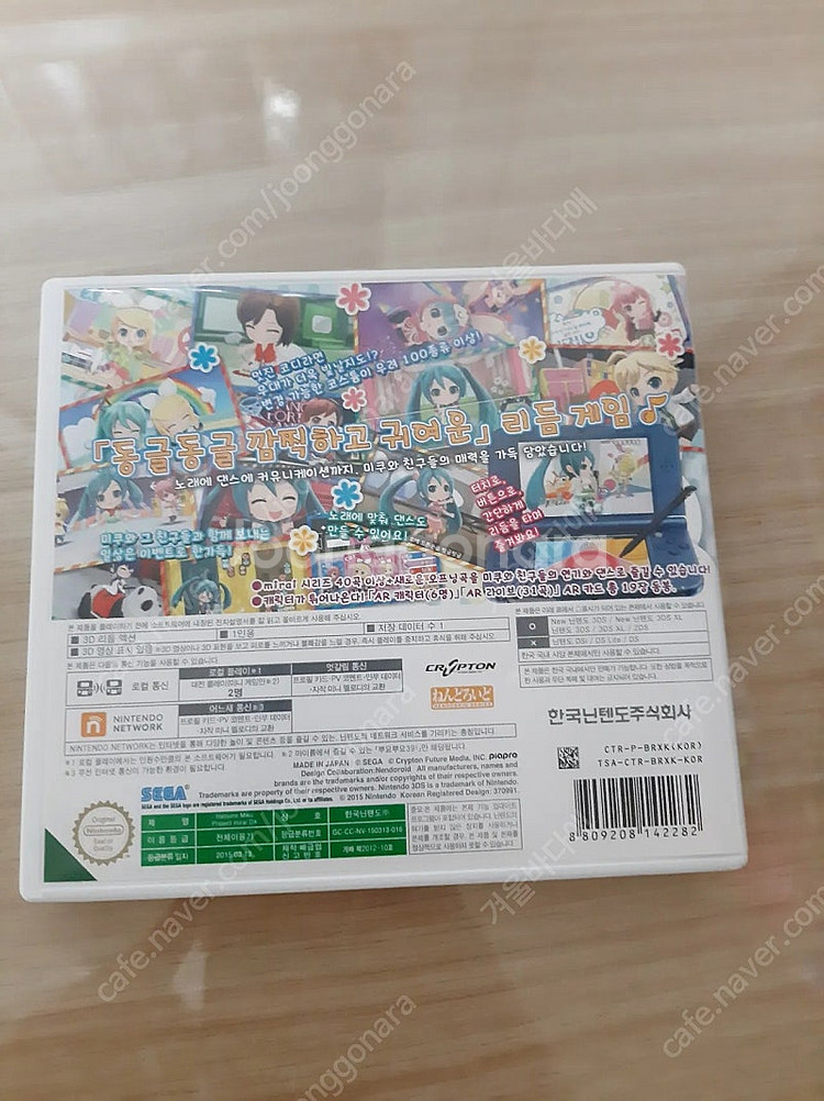 닌텐도 3ds 하츠네미쿠 프로젝트 미라이--1