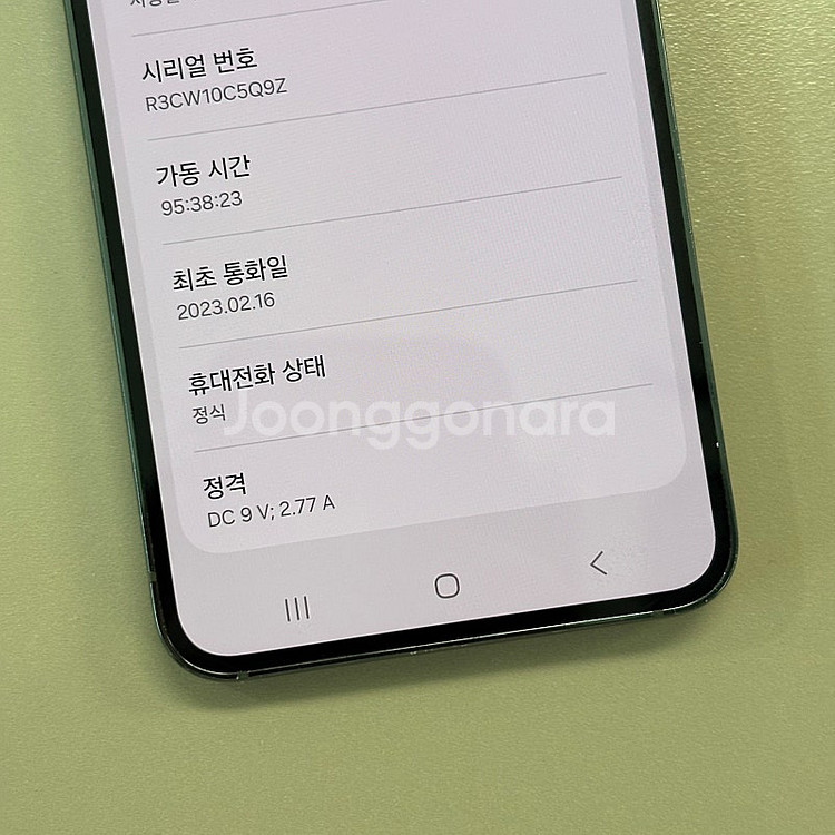 (대용량S급) 갤럭시S23 그린색상 512용량 미파손 ...--3
