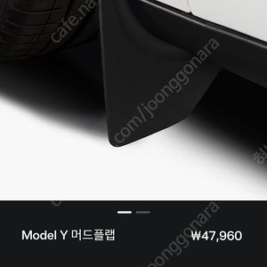 테슬라 Y 머드랩 정품 새거