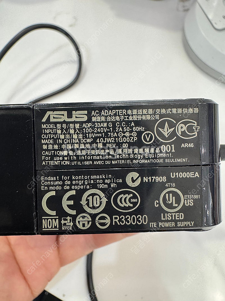 [판매] ASUS 공유기 정품 어댑터--1