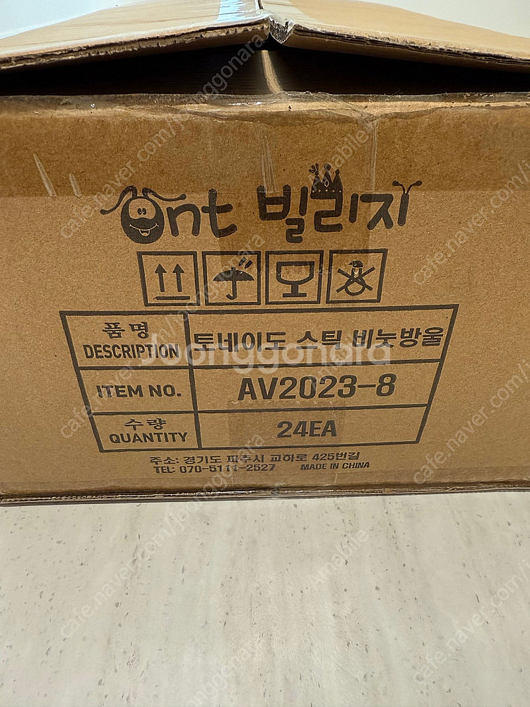 토네이도 스틱 비누방울--2
