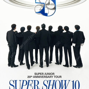 슈퍼주니어 <SUPER SHOW 10> 8.24(일) 막콘 팝니다.