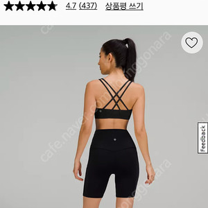 룰루레몬 얼라인 하이라이즈 쇼츠 8인치