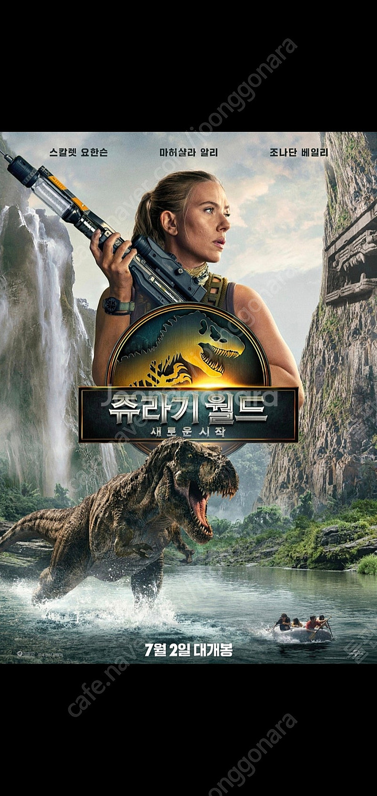 cgv 특별관 영화 아이맥스 4d 스크린x 15000원...--0