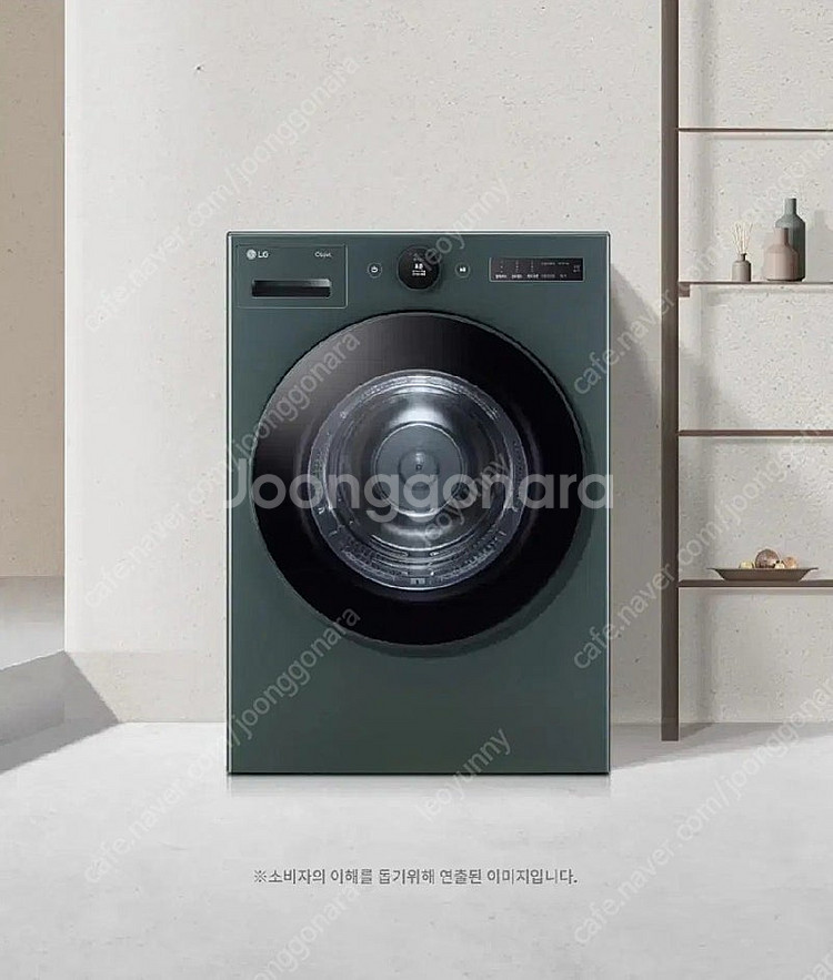 LG 트롬 오브제컬렉션 건조기 20kg 새제품 판매합니...--1