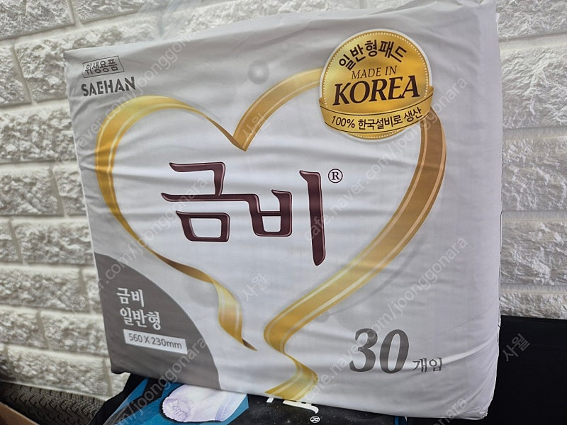 안심매직테이프 20개입 3세트 외--2