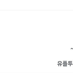 컴포즈커피 아이스아메리카노 1잔