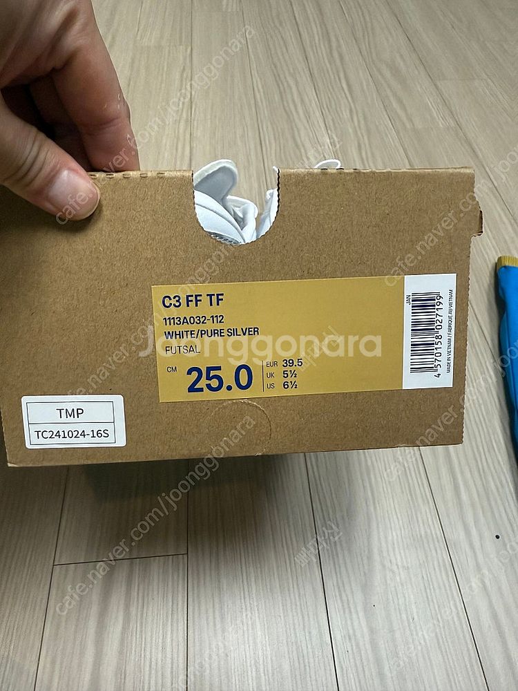 아식스 c3 tf 풋살화 흰 실버 250 일본내수용--7