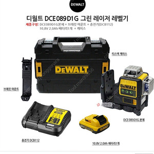 디월트 레이저레벨기 dce089d1g