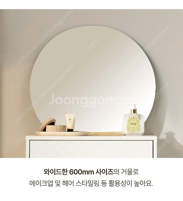좌식 미니 화장대 새제품--3