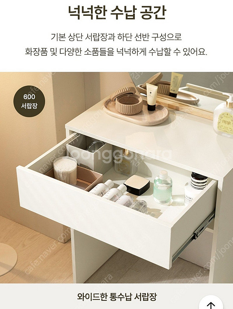 좌식 미니 화장대 새제품--4