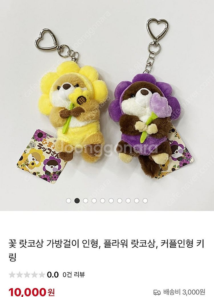 인형뽑기 키링 별의커비 산리오 우소우소짱 쿠키런 짱구 ...--1