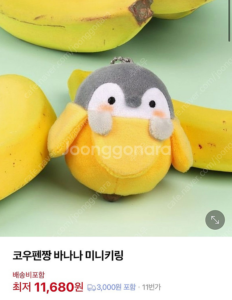 인형뽑기 키링 별의커비 산리오 우소우소짱 쿠키런 짱구 ...--2