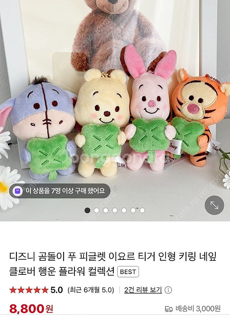 인형뽑기 키링 별의커비 산리오 우소우소짱 쿠키런 짱구 ...--5