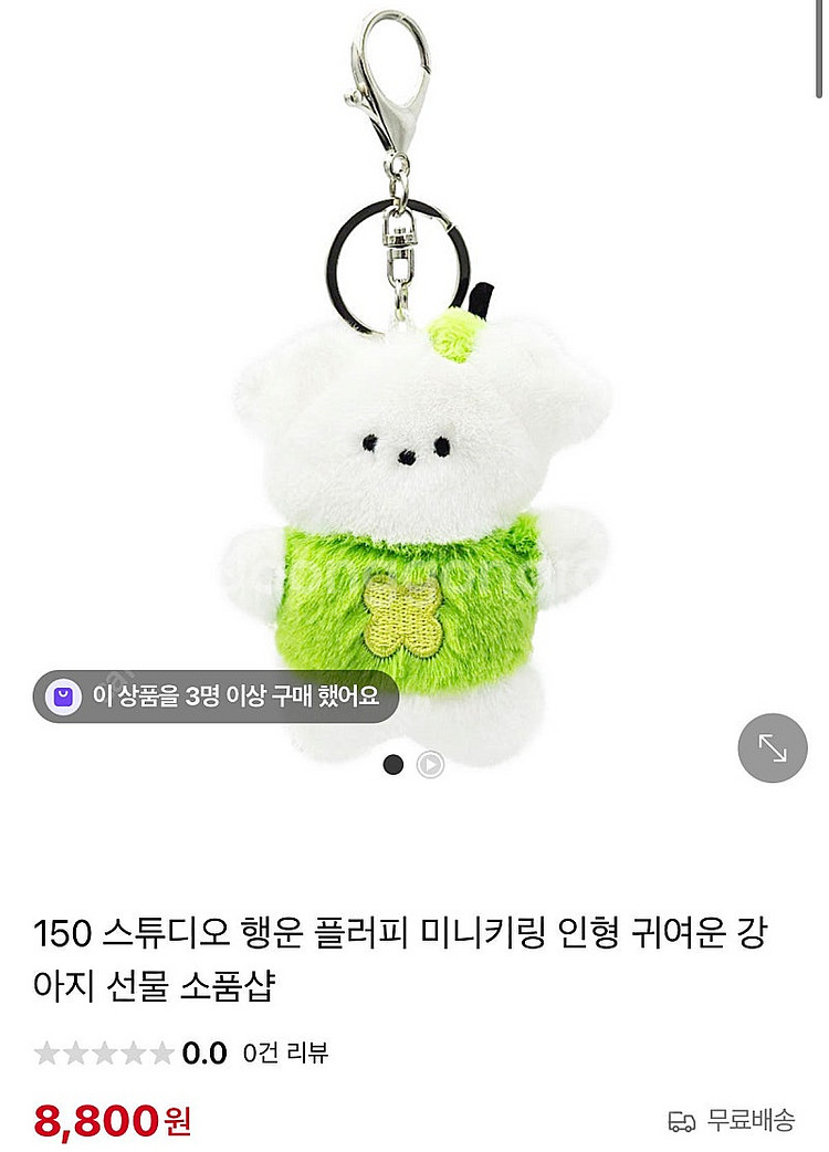 인형뽑기 키링 별의커비 산리오 우소우소짱 쿠키런 짱구 ...--9