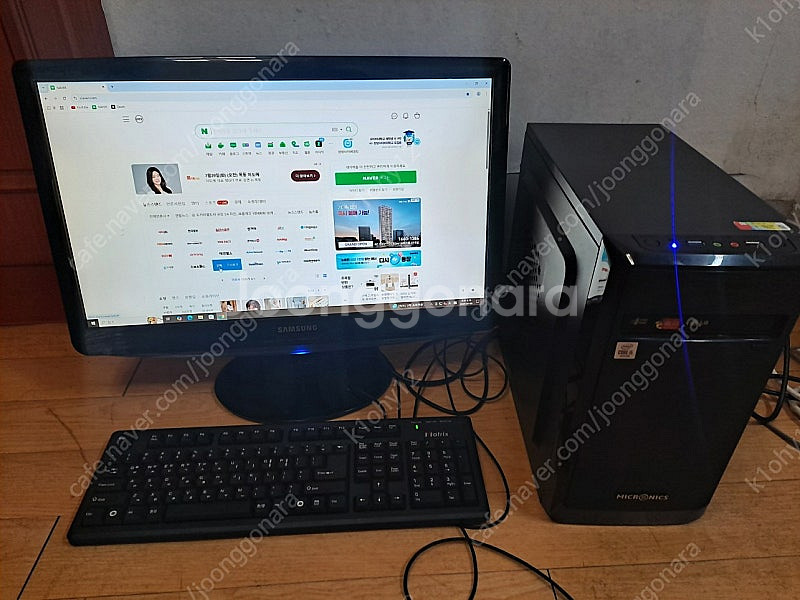 컴퓨터 본체 (i5-4690 8기가)+23인지삼성모니터...--0