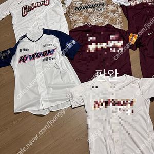 키움 고양 실착 나이키 유니폼