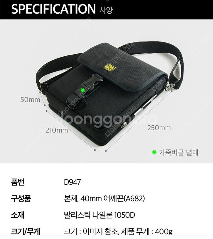 반누이스 크로스백 D947--5
