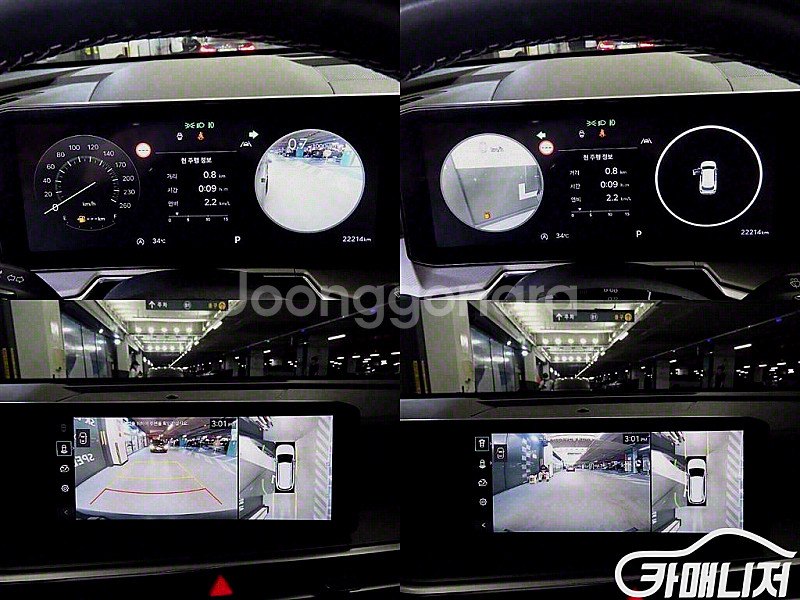 기아 더 뉴 쏘렌토 4세대 가솔린 2.5T 2WD 노블...--8