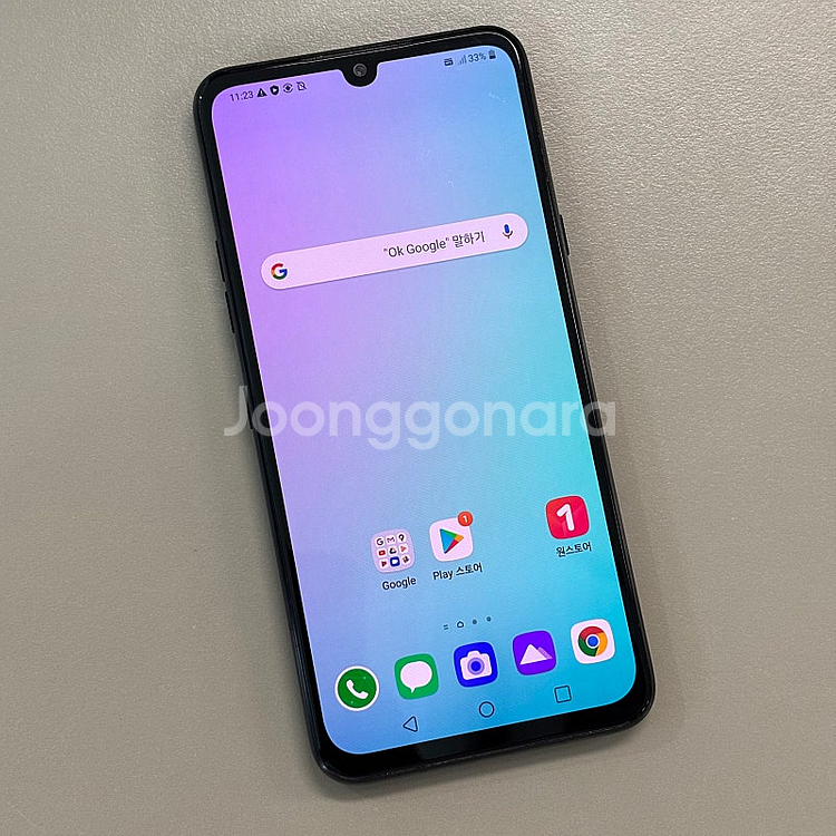 LG V50S 블랙색상 256용량 미파손 무잔상급 상태...--2