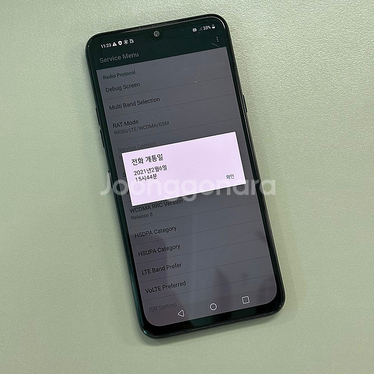 LG V50S 블랙색상 256용량 미파손 무잔상급 상태...--4