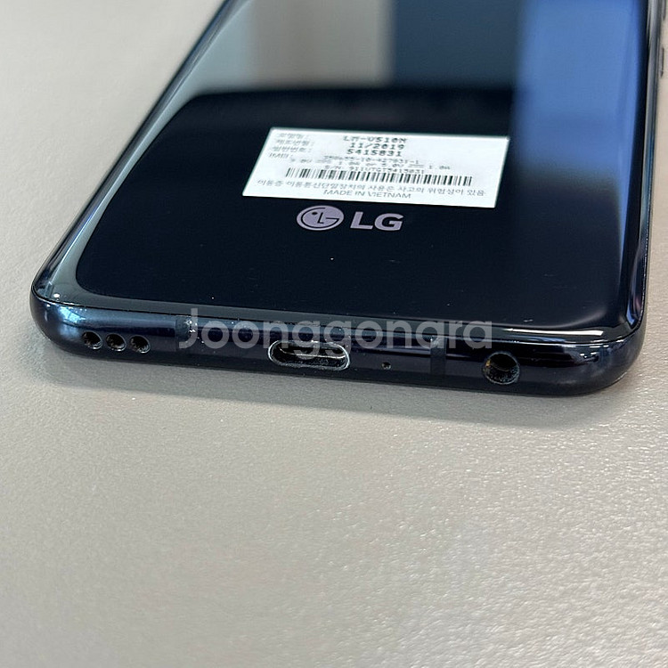 LG V50S 블랙색상 256용량 미파손 무잔상급 상태...--5