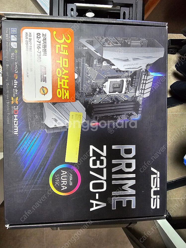 8700k (뚜따 5.0 오버가능) 메인보드 z370 ...--1