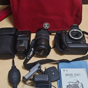Dslr 캐논 350d 풀셋트
