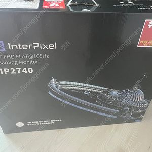 27인치 인터픽셀 ip2740